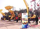 力士德参亮相2013中国义乌国际装备制造业博览会