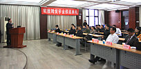 2013年清華大學柳工歐維姆獎學金頒獎典禮