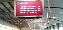 北京地铁13号线设备故障 地铁继续加快建设
