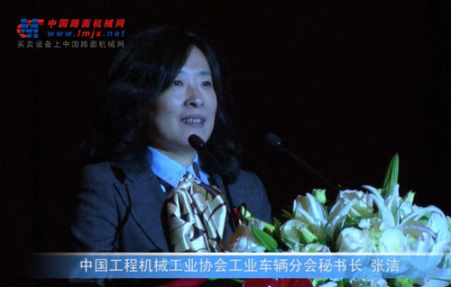 中國工程機械工業協會工業車輛分會秘書長張潔在林德（中國）20周年慶典上的講話