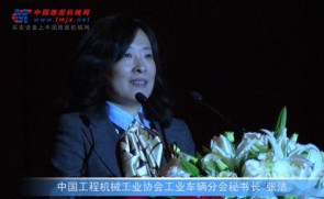 中国工程机械工业协会工业车辆分会秘书长张洁在林德（中国）20周年庆典上的讲话