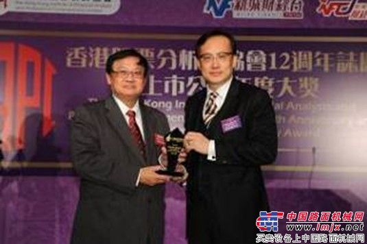 英达科技荣获“香港2013年上市公司年度大奖”