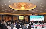 中国混凝土与水泥制品协会预拌混凝土分会2013年会员代表大会召开