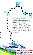 合肥將開通4趟高鐵直達廣州 全程隻要6小時