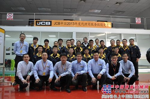 JCB中国举办2013年度代理商服务技能竞赛