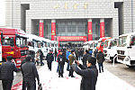 中国重汽集团召开年度商务大会 