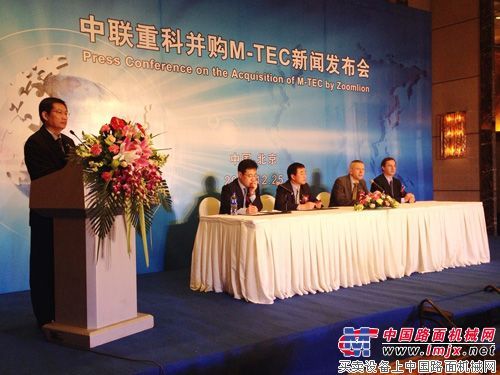 中聯重科收購全球幹混砂漿設備第一品牌德國M-TEC公司
