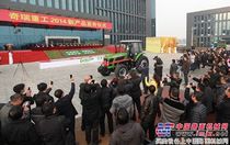 奇瑞重工隆重发布2014农业装备新产品