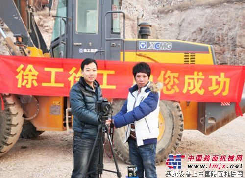 记2013年徐工集团用户满意度调查年度抽奖活动