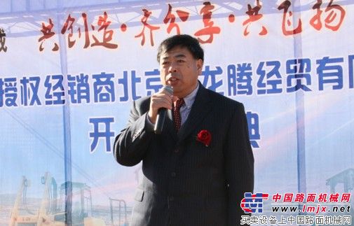 卡特彼勒（青州）有限公司中国区总经理杨英根致辞 