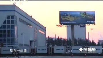 山推大国重器《智慧转型》
