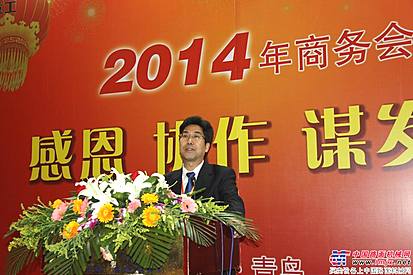科泰重工总经理姚录廷在商务年会上致词