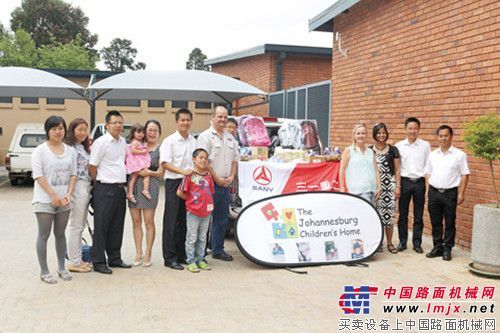 三一南非给孤儿院送温暖