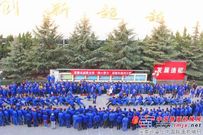 凝心聚力拔河赛 徐工人为梦想奋斗