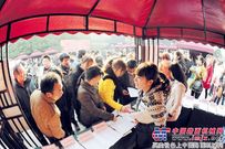 三一中联等齐聚长沙市就业援助月开福区