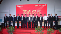 2014华三行change年会完美收官！