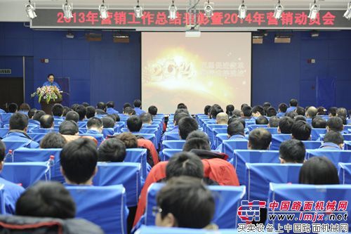 陕汽重卡2014年营销动员会豪情四射 势夺9.65万辆目标