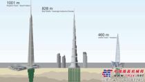 德国宝峨成功完成在建世界第一高楼桩基工程