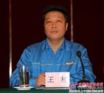 2014移山营销网络年会在天津隆重召开