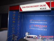 Conexpo-Con/Agg 2014国际工程机械展完美收官
