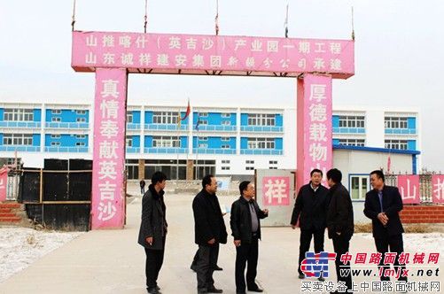 新疆经信委考察组调研山推喀什产业园