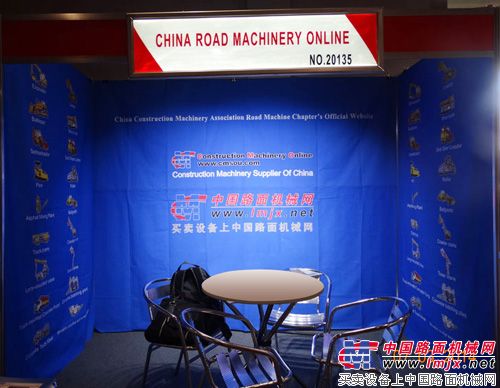 中国路面机械网2014拉斯维加斯工程机械展位号：室内20135