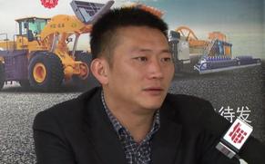中国路面机械网对话威盛机械副总经理萧季枝