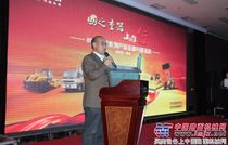 “国之重器 山推行”杭州成交三千万