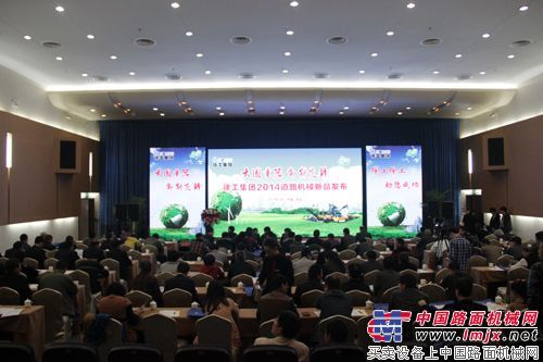 徐工集团2014道路机械新品西安站盛装启动