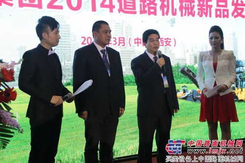 徐工集团2014道路机械新品发布西安站盛装启动