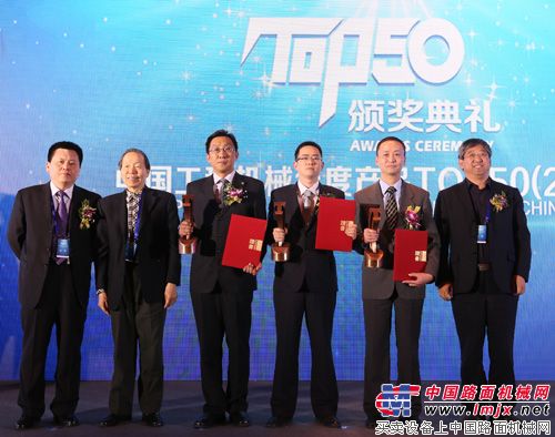 中国工程机械年度产品TOP50市场表现金奖.jpg