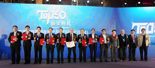 山重建机MC700-9挖掘机荣获“2013中国工程机械年度产品TOP50”奖