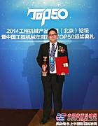 卡特彼勒（青州）SEM816LGP推土机获得“中国工程机械年度产品TOP50” 技术创新金奖