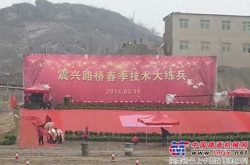 150台晋工机械助力震兴集团十周年庆典