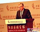 卡特彼勒董事長兼CEO在“中國發展高層論壇2014”開幕式致辭