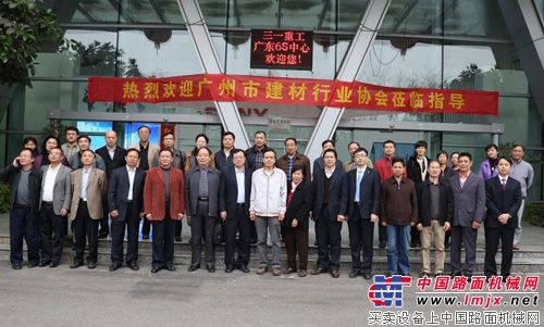 华三行迎来了客人——广州建材行业协会领导