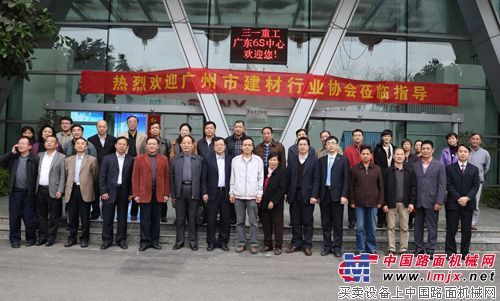 广州建材行业协会领导莅临华三行