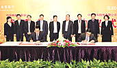 邮储银行与中联重科签署战略合作协议