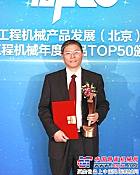 國內首款高原挖掘裝載機XG778G上市 榮獲2014中國工程機械年度產品TOP50獎