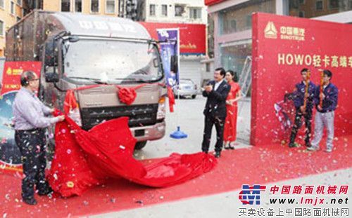 中國重汽HOWO輕卡高端車廣州上市推廣會
