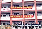 “柳工筑梦 感恩中国”手拉手助学活动在四川举办