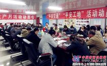 辽宁建兴高速公路二标召开全体职工大会