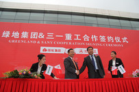 三一与绿地携手打造绿色环保建筑