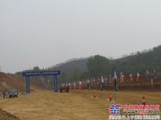 河南省交通厅重点建设项目观摩团到登汝高速公路四分部观摩指导