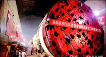 硬岩掘进机（TBM）为引汉济渭工程提速