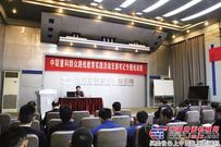 封闭式、全覆盖、场景化 中联重科教育实践活动党支部书记主题培训侧记