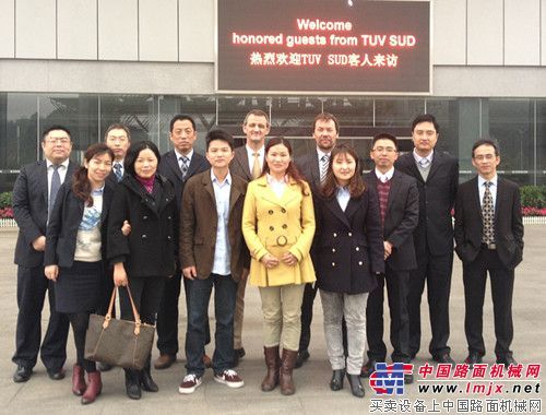 TUV 南德受邀参观中联重科