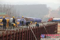 陕西省铜旬高速公路四标首片箱梁预制