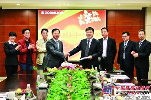 中铁建港航局与中联重科签署战略合作协议
