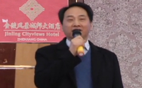 华通动力产品推介会领导致辞